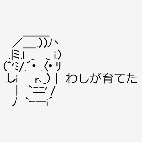 高市政権「生んだ以上は育てる」　麻生氏