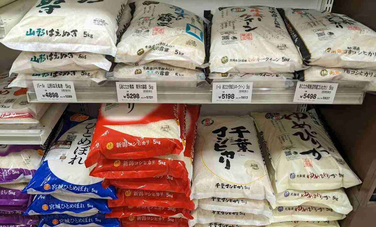 米屋がため息「新米が高すぎて売れない」　スーパーに在庫が山積　おいそれと「値下げ」できない切実な理由 | AERA DIGITAL（アエラデジタル）