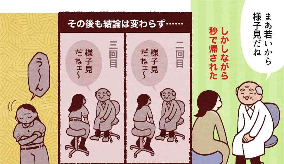 【漫画】「食事も外出も苦痛…」 顔中のニキビに長年苦しんだ女性 毎日の枕カバー交換も無意味だった「意外な原因」 | オトナンサー