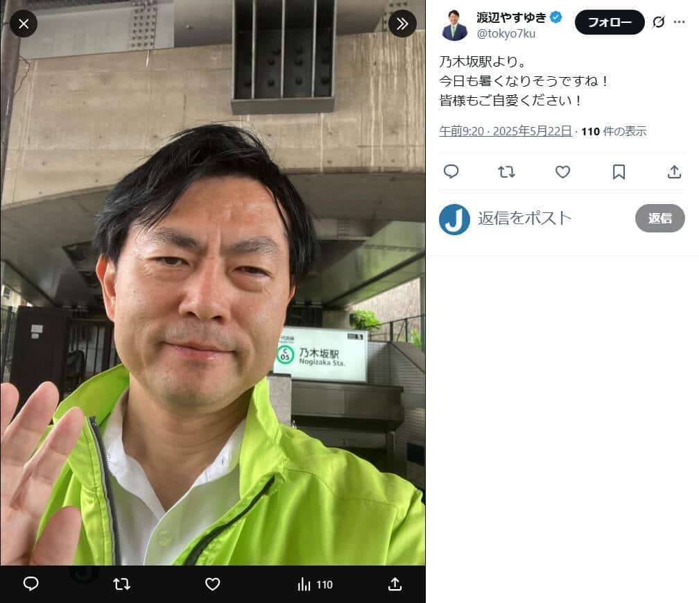 日曜午後まで首相への質問知らせず...全省庁の若手官僚が待機　元官僚が明かす「民主党系の某議員」の行動に驚き（J-CASTニュース） - Yahoo!ニュース
