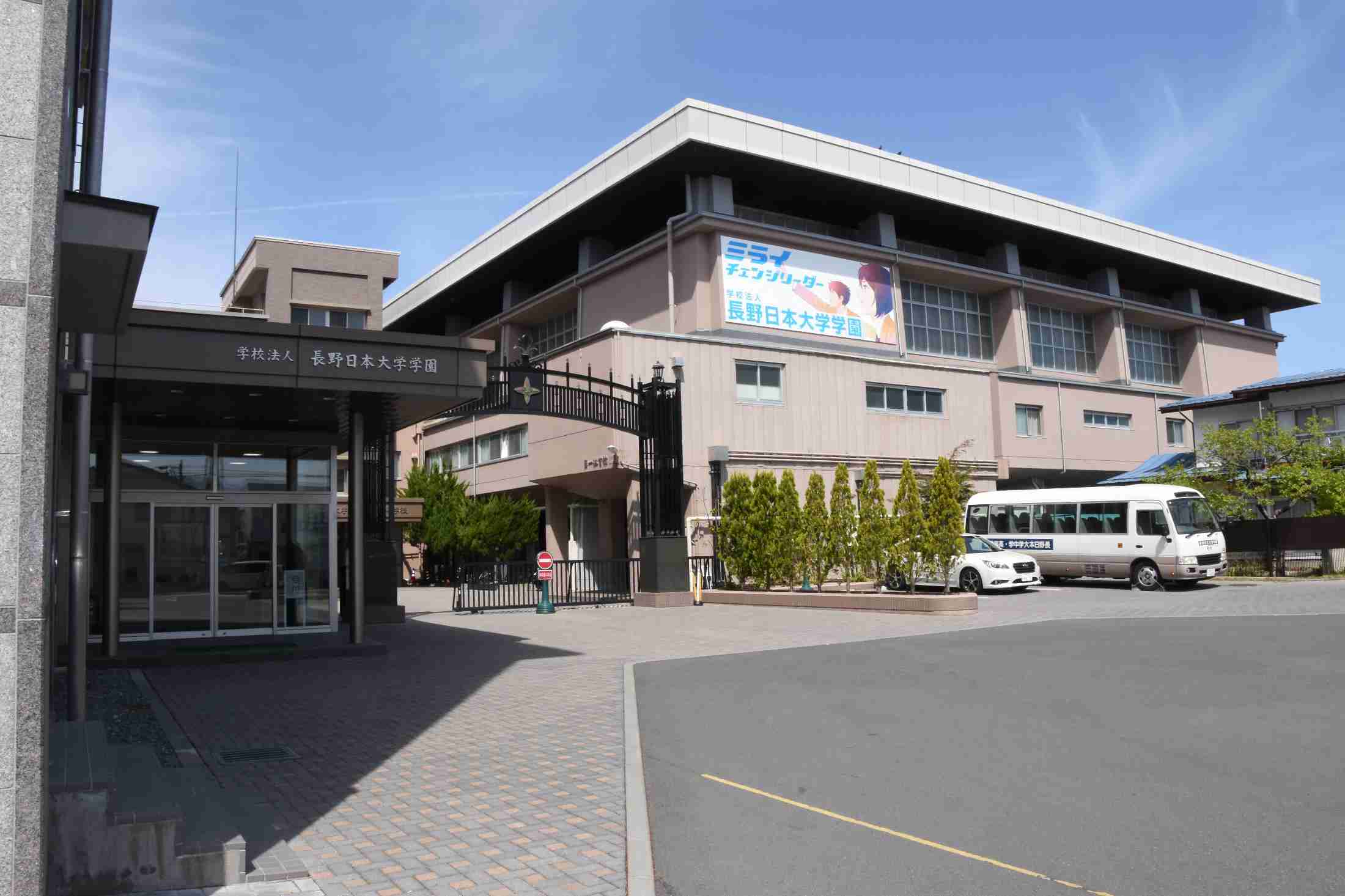 地方の高校が「アイドル部」創部　野球に並ぶ「強化クラブ」、学校公認で活動へ　都会に出なくても歌やダンスで活躍できる場を提供（信濃毎日新聞デジタル） - Yahoo!ニュース