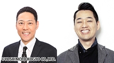 フジ、大みそかに「ザ・ノンフィクション」初の4時間特別番組を放送へ　MCは東野幸治＆設楽統