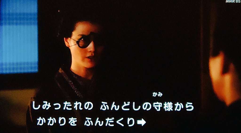 【実況・感想】べらぼう〜蔦重栄華乃夢噺～（45）「その名は写楽」