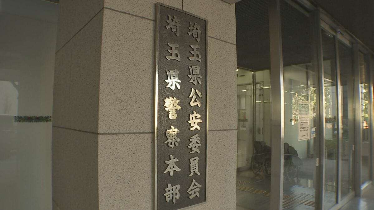 埼玉・吉川市のアパートで泥酔女性に性的暴行し現金約60万円盗んだ疑い　県内の公立中学校教諭の男逮捕　犯行後4年以上勤務続ける | TBS NEWS DIG (1ページ)