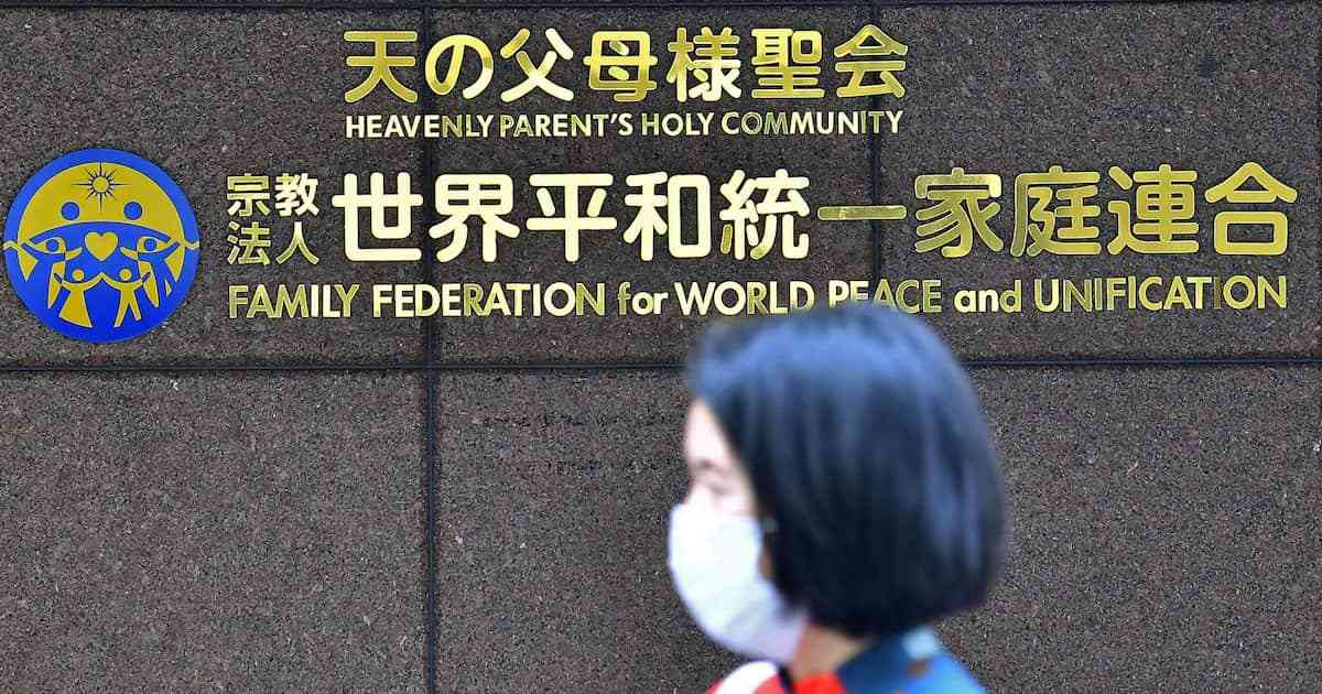 旧統一教会、集票力の低さ示す　参院選で支援のNHK党・浜田聡氏が落選、千葉の信者も  - 産経ニュース