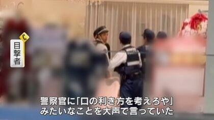 ナイフ3本持った“元カレ”が職場に 警察に囲まれ「バッグに爆弾あるぞ!」 休日のイオンモール騒然【福岡発】