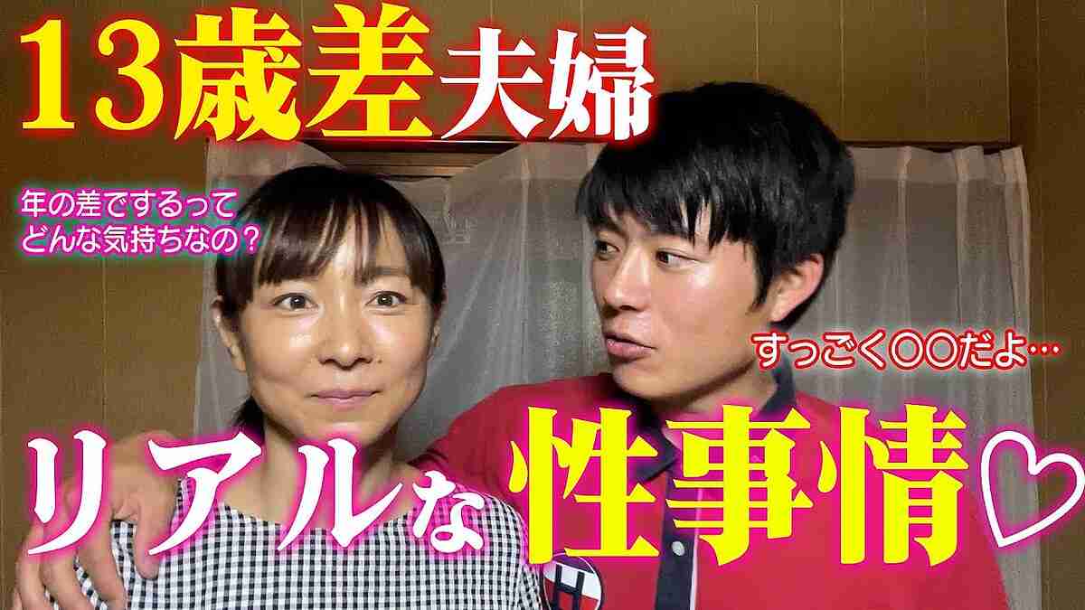 ポンコツらいす・こうせい＆まりこ、年の差夫婦の夜事情を赤裸々に語る！ - ライブドアニュース