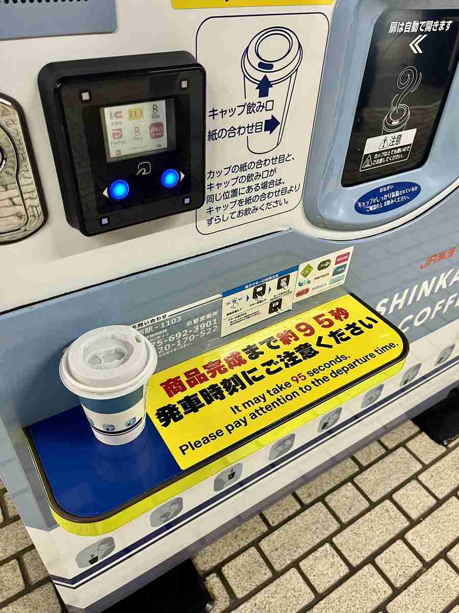 「本当に助かりますね」 駐日ドイツ大使が早朝の新幹線ホームで感動した便利なものとは