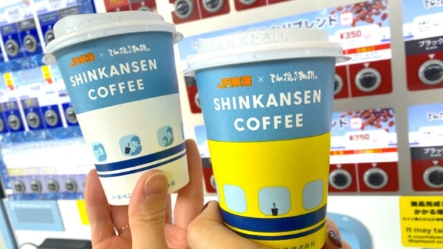 【1杯500円ドクターイエローブレンドのお味は？】新幹線ホームのドリップコーヒー自販機！設置場所も紹介