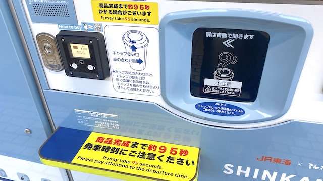 「本当に助かりますね」 駐日ドイツ大使が早朝の新幹線ホームで感動した便利なものとは