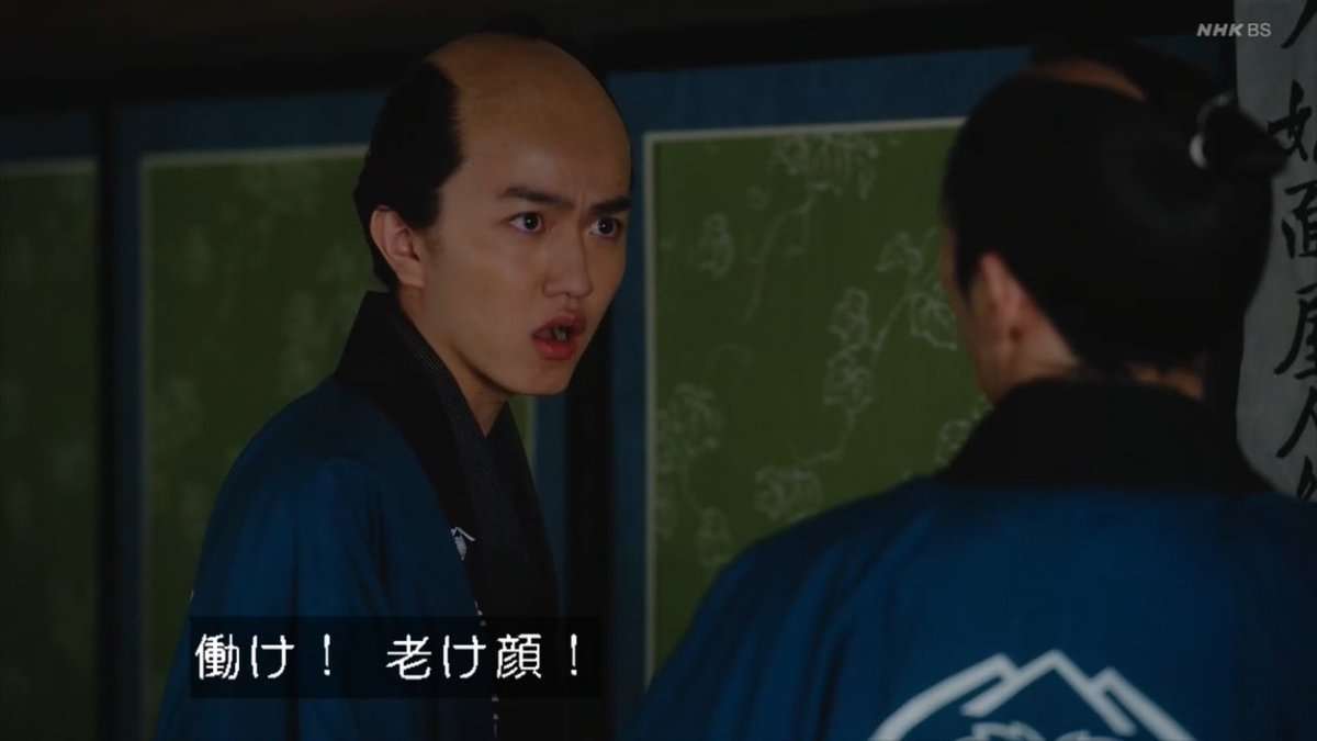 【実況・感想】べらぼう〜蔦重栄華乃夢噺～（45）「その名は写楽」