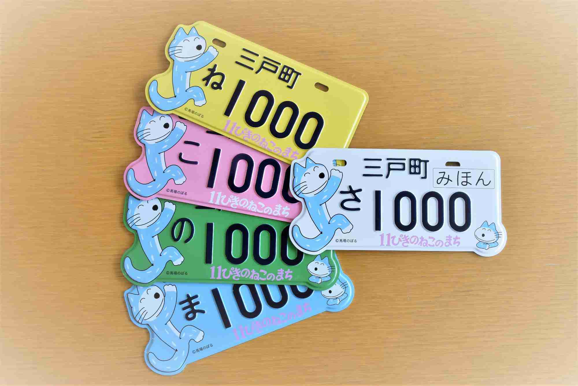 行ってみたい○○ゆかりの地