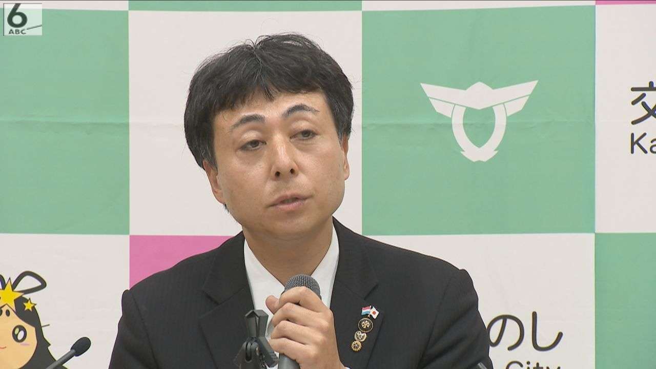 職員からの”パワハラ”内部告発を放置　交野市長が「けじめ」として給与10%カット（ABCニュース） - Yahoo!ニュース