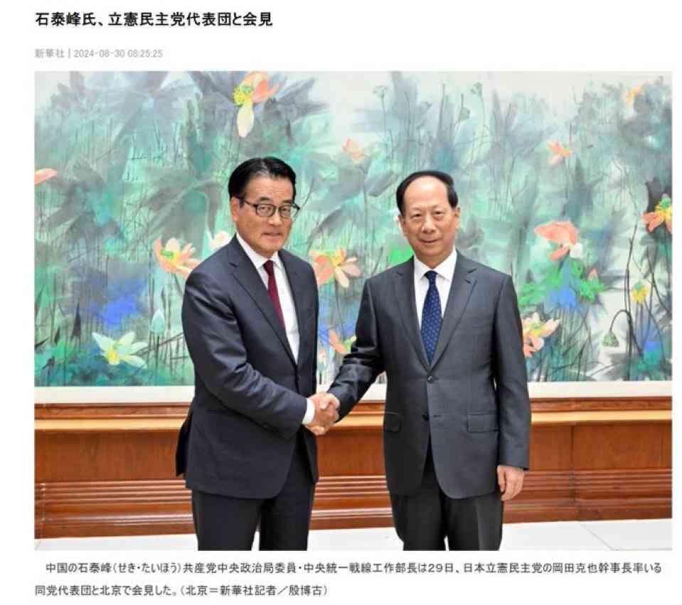 アメリカのグラス駐日大使が中国をけん制「尖閣含め日本の防衛に全面的にコミット」　中国海警局の船による領海侵入受け