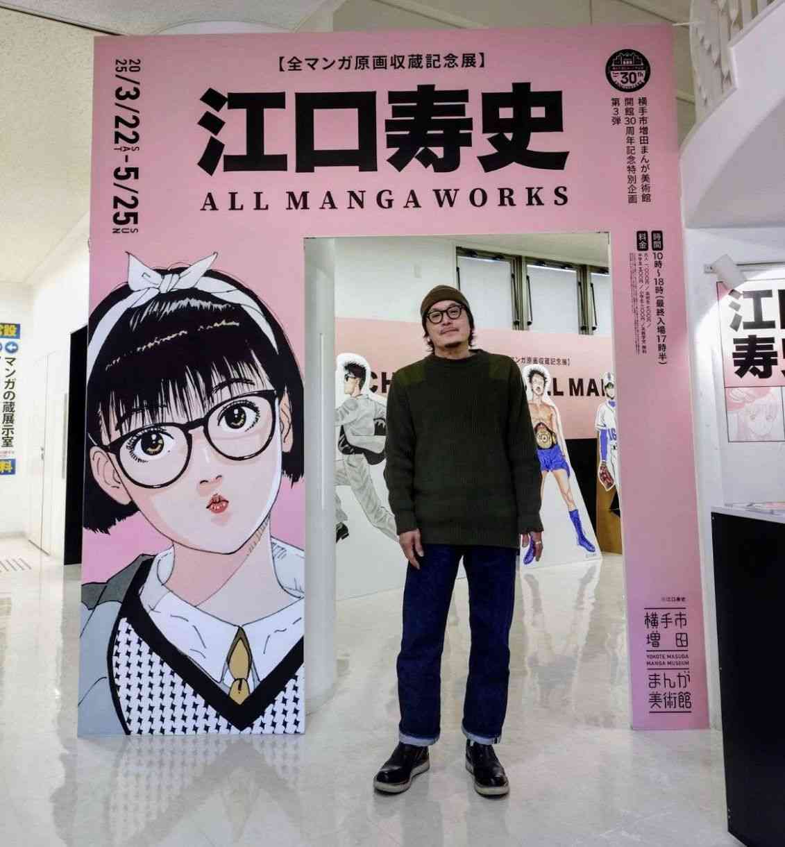 江口寿史氏のトレパク騒動　デニーズが調査結果を報告「商業雑誌からの引用でイラスト制作を行ったとの説明がありました」