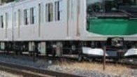 オンライン署名 · 男性専用車両 導入しましょう！ - 日本 · Change.org