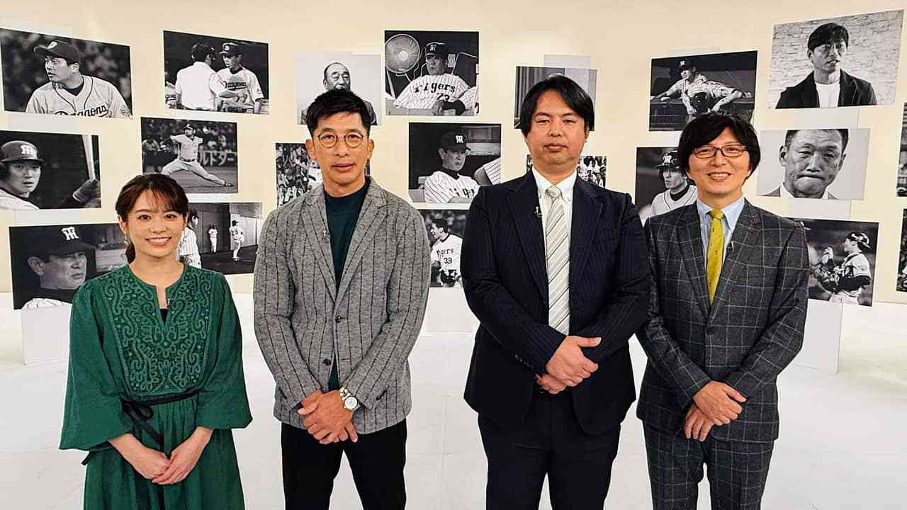 〜阪神を変えた男たち〜 | NHK