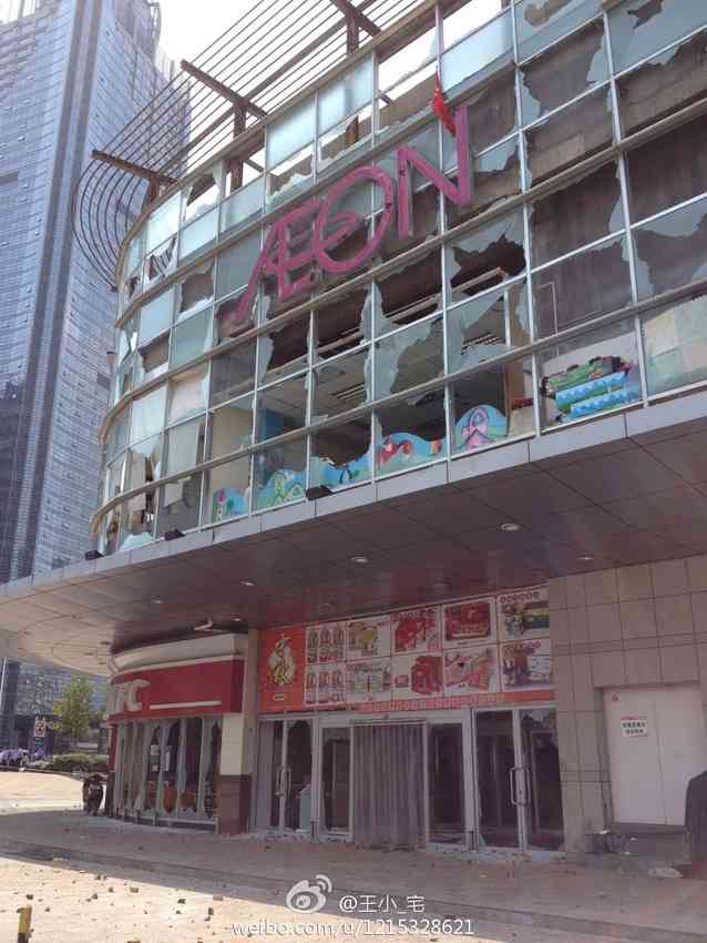 イオン、中国に新大型店を開業　混乱なく地元客でにぎわい