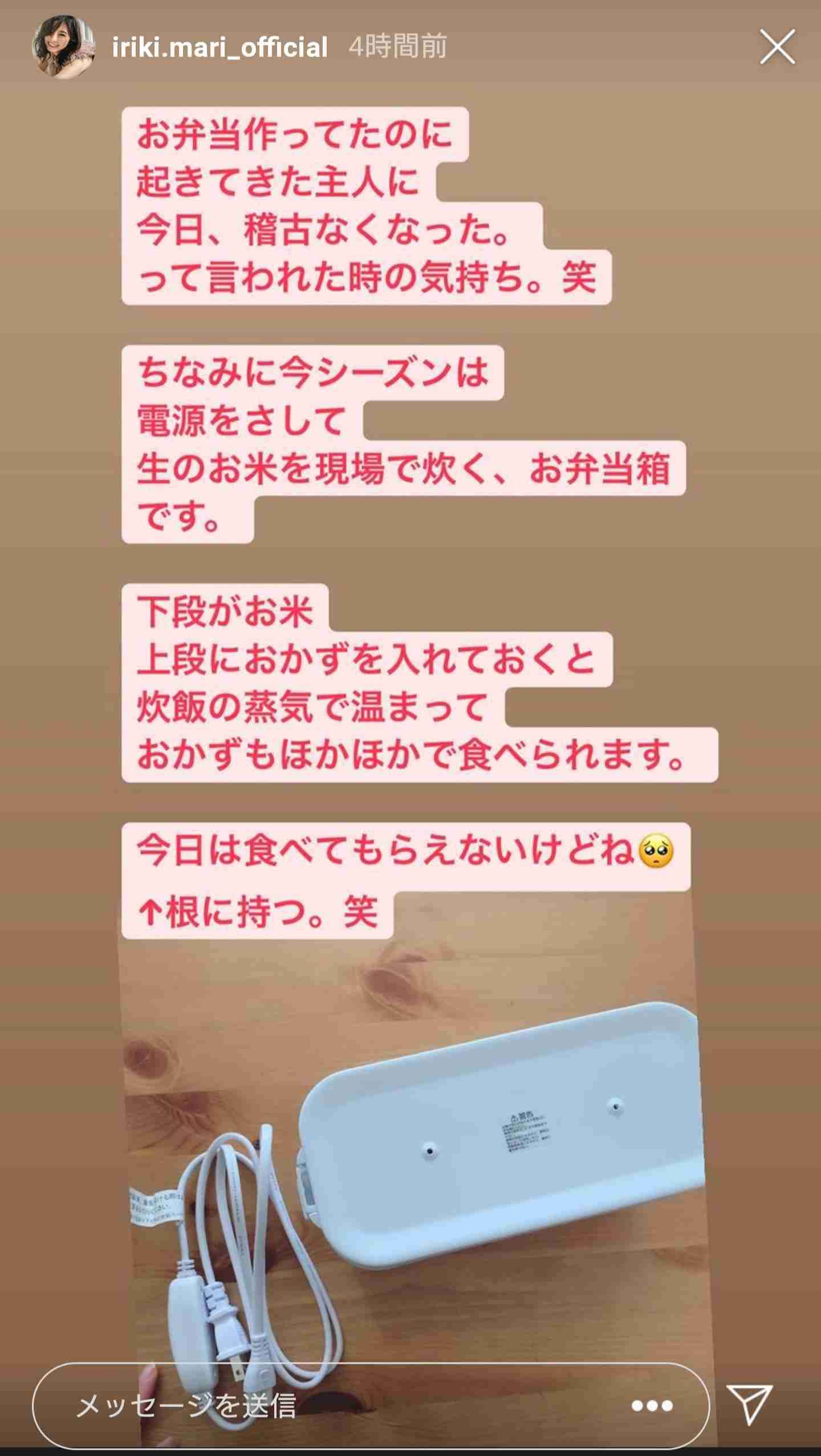 柄本時生＆さとうほなみが結婚発表「感謝と初心を忘れず、ふたりで歩んで参ります」じゃれ合う2ショット披露　36歳同学年カップル