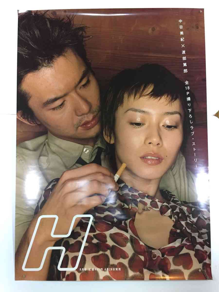 懐かしい有名人の元カップル、元夫婦 Part4