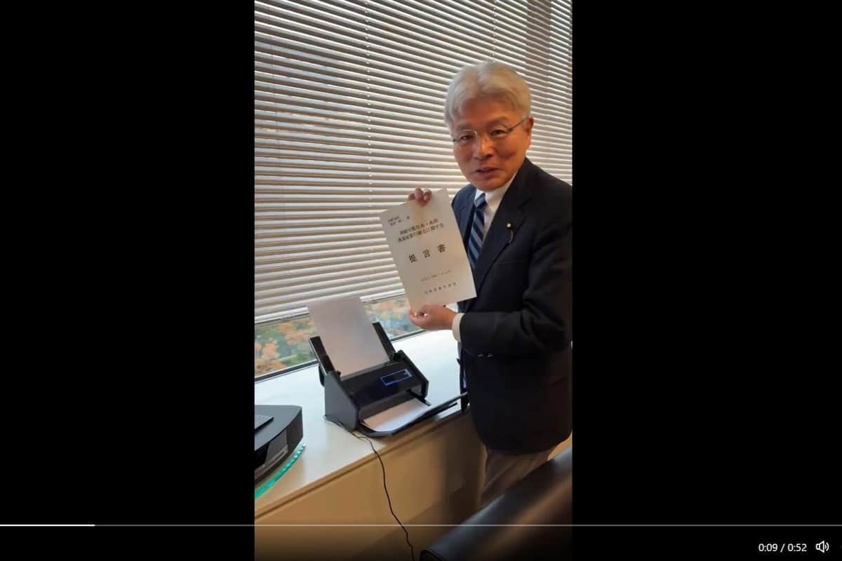 「書類はスキャンしてiPadで」の立憲議員に言いがかり「スキャンする為に紙の書類作ってるの？」　本人反論、同情の声も