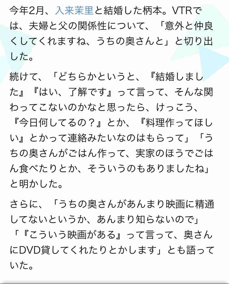 柄本時生＆さとうほなみが結婚発表「感謝と初心を忘れず、ふたりで歩んで参ります」じゃれ合う2ショット披露　36歳同学年カップル