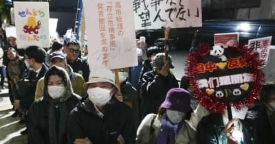 首相官邸前で「戦争あおるな」　台湾有事巡る答弁に抗議 | NEWSjp
