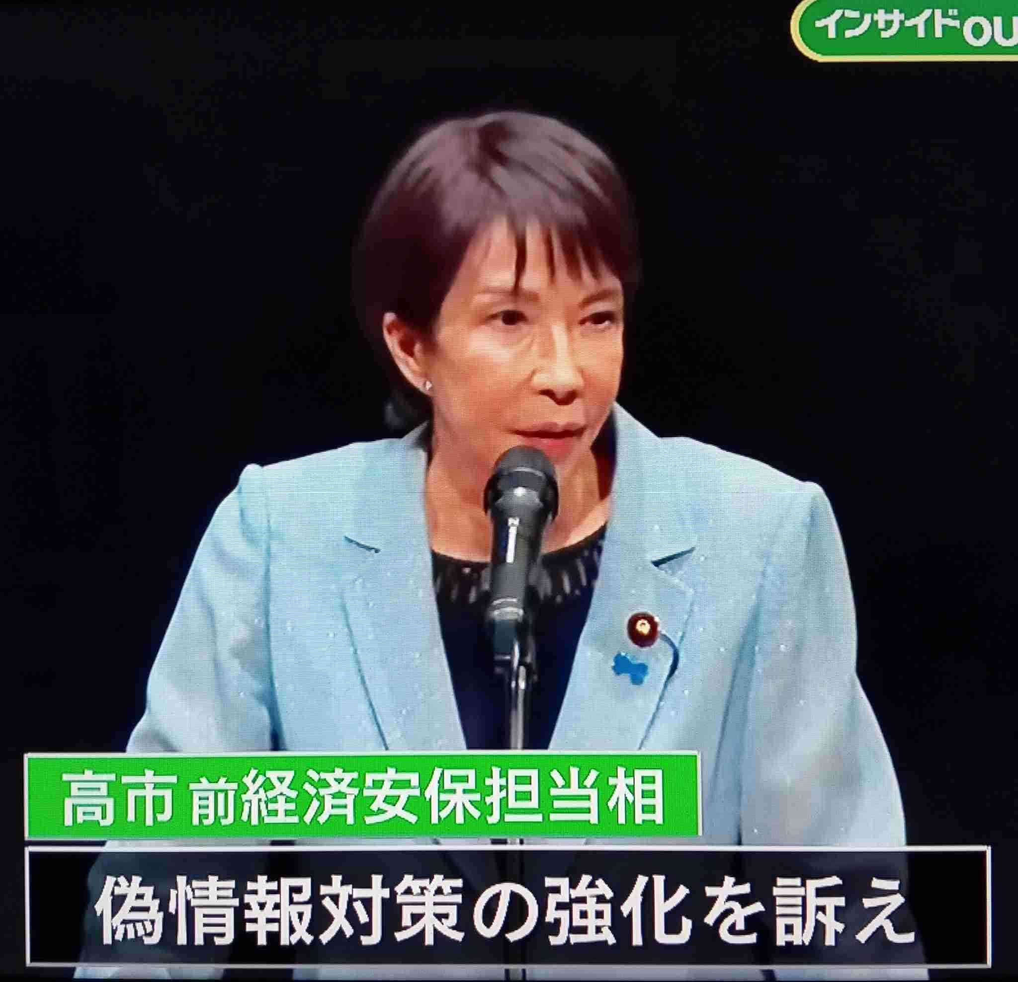 高市首相“北朝鮮に首脳会談要請した”拉致問題の国民大集会で明かす「私の代で何としても突破口を開き拉致問題を解決したい」