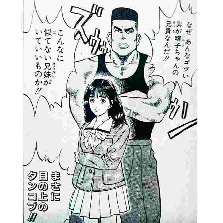 理想のお兄ちゃんを語ろう