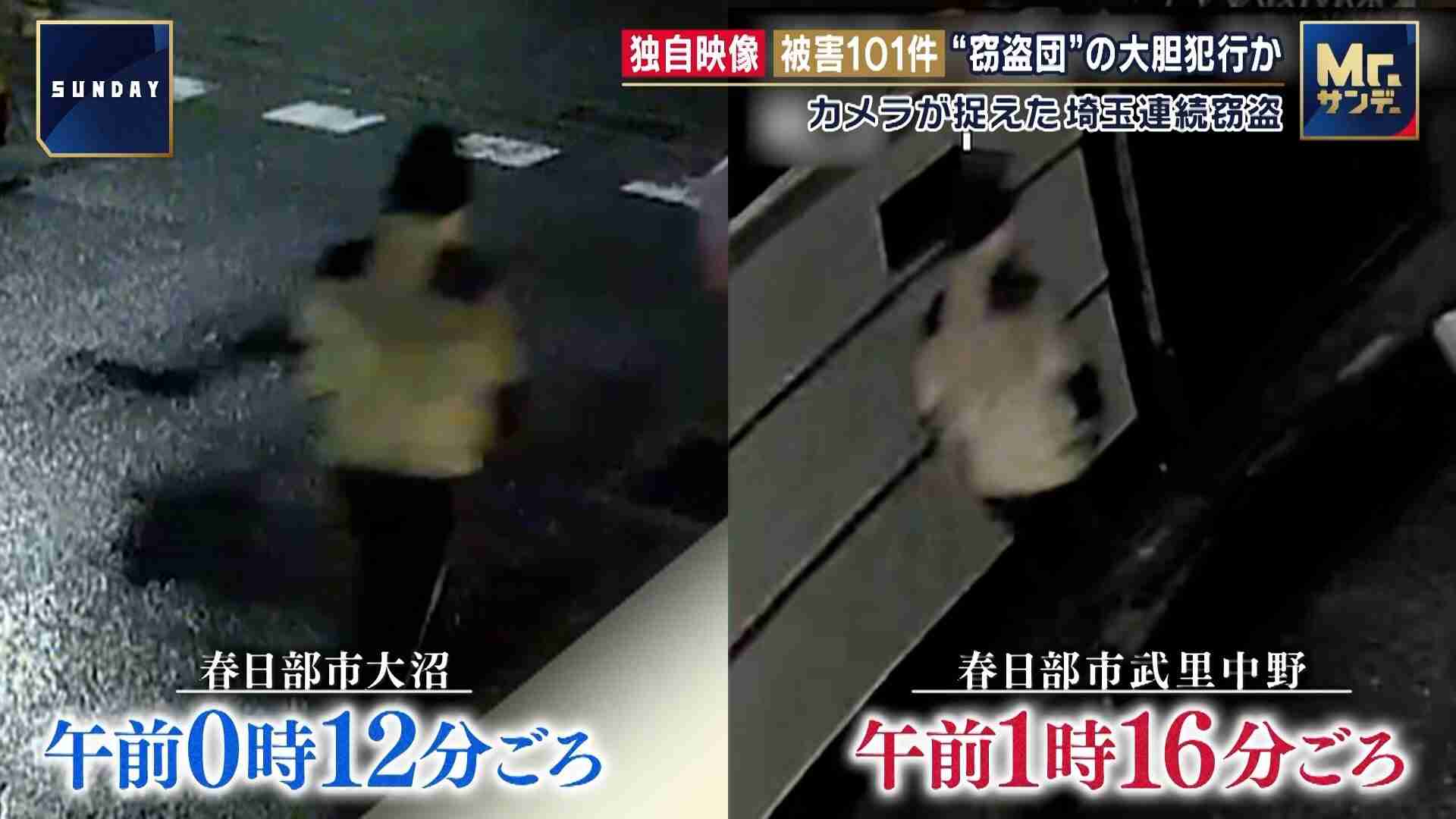 2カ月で被害101件…総額2000万円超　カメラが捉えた“埼玉連続窃盗”グループの大胆手口　ベトナム国籍男女11人逮捕（FNNプライムオンライン） - Yahoo!ニュース