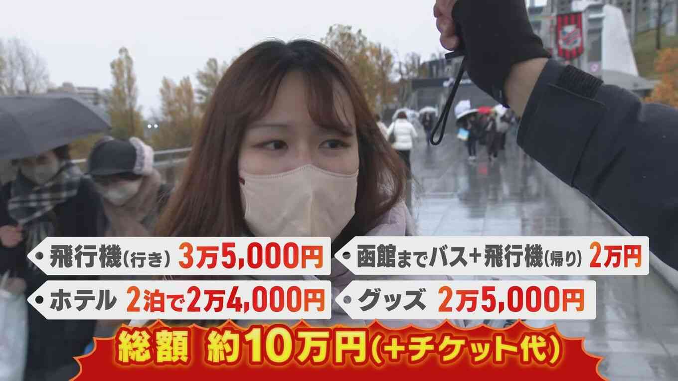 【Snow Man】5大ドームツアーが札幌で開幕　ツアー初日“セトリ”や衣装は?全国からチケット争奪戦の勝者たちが集結「野宿」「ネカフェ」ファンたちのそれぞれ