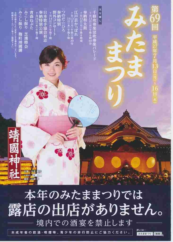 「だ、誰???」小芝風花、“別人級”の個性的な着物姿にフォロワー衝撃「全く風花ちゃんに見えない」「やばいつよい最強」 雑誌『KIMONOanne.』の表紙飾る