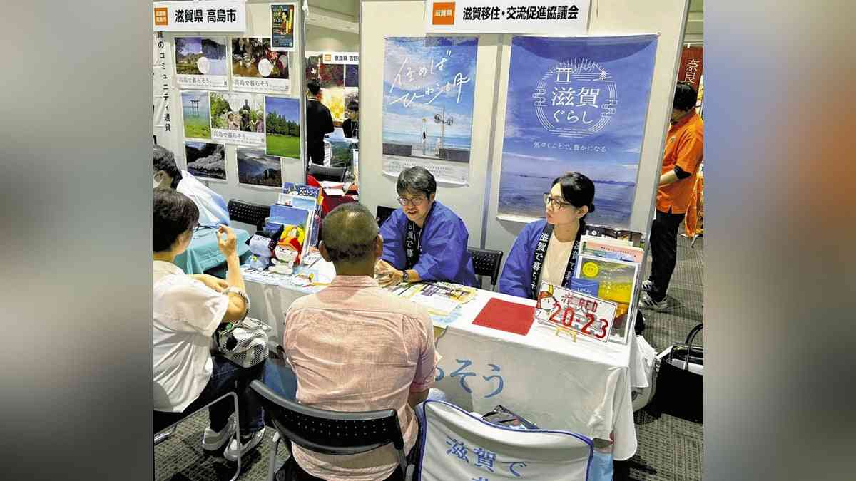 滋賀が移住先人気２位、初の１０００世帯超…キャッチコピーは「ほどほど田舎・ほどほど都会」 : 読売新聞