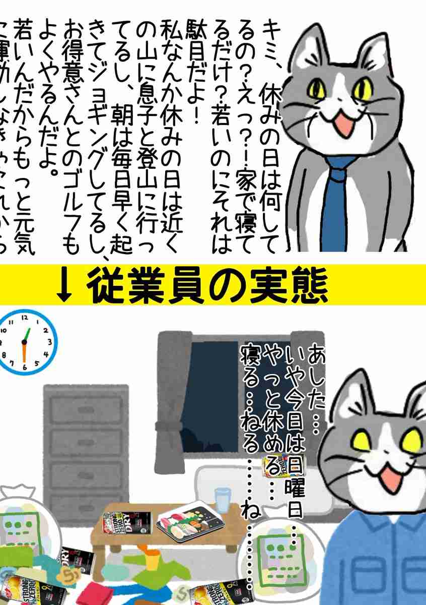 現場猫を見て癒されたい!Part9