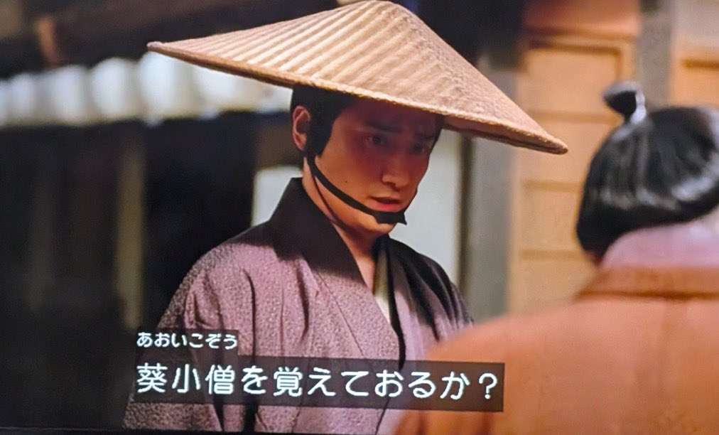 【実況・感想】べらぼう〜蔦重栄華乃夢噺～（45）「その名は写楽」