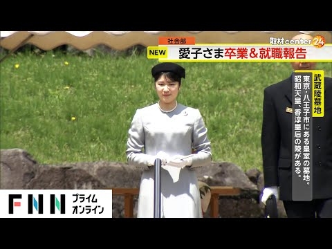 TPOは大事ですよね