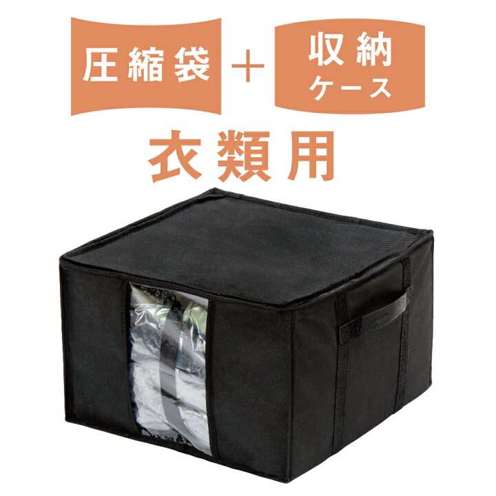 嵩張るメンズの服の収納方法
