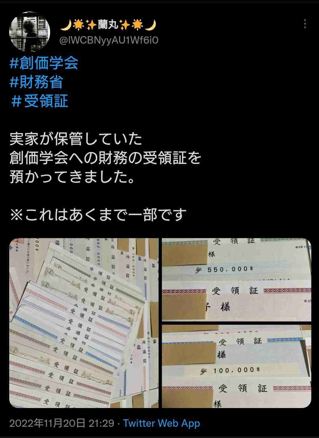 高市早苗首相とおそろい、『サナ活』が熱い… 朝の生番組にさまざまな声 「政界を明るくしてくれてる」「異様な推しが気持ち悪い」