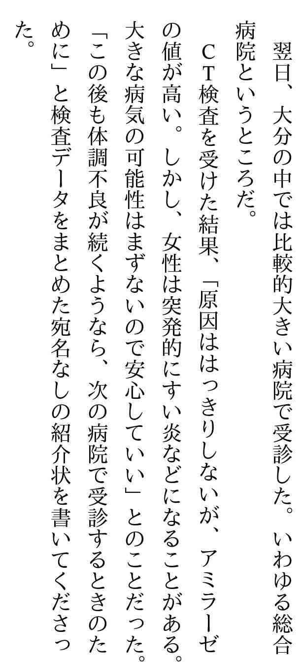 回し食べ・回し飲みできる？