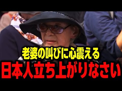遂に目覚めた日本人たちが怒りの声をあげた..魂の叫びにシバキ隊も沈黙【移民政策反対 フィフィ 河合ゆうすけ 北村晴男 高市政権】
