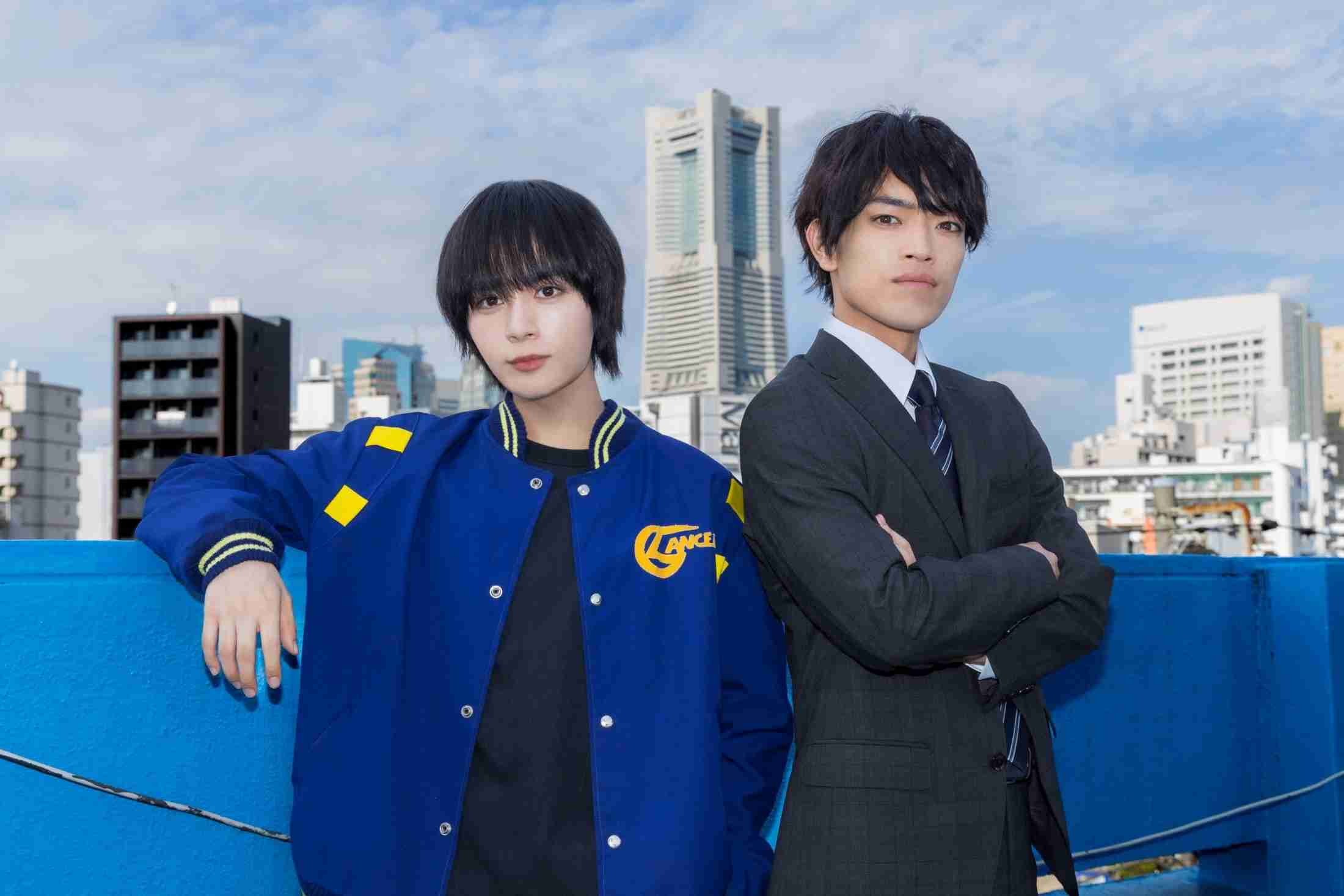 なにわ男子・大西流星、キラキラ封印の“ボサボサ無職男子”に！timelesz・原嘉孝とW主演『横浜ネイバーズ』2026年1月放送スタート（ウォーカープラス） - Yahoo!ニュース