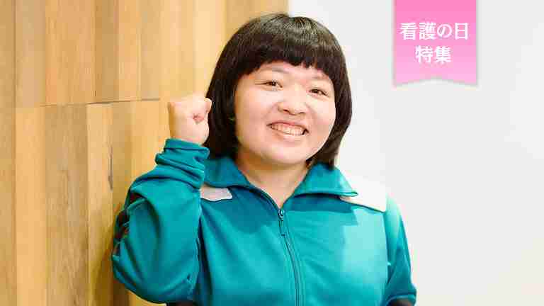 「看護師は向いてなかった……でも」オカリナさんが語る看護師経験から得たもの│看護師ライフをもっとステキに ナースプラス