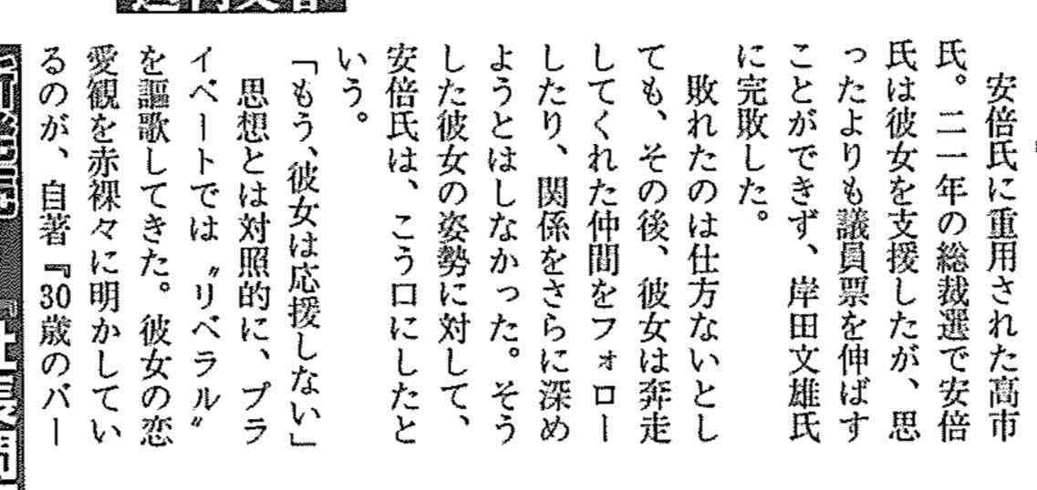 外務省の担当局長、北京に到着　首相答弁に中国側が反発強める中、日本側の立場を説明する見通し