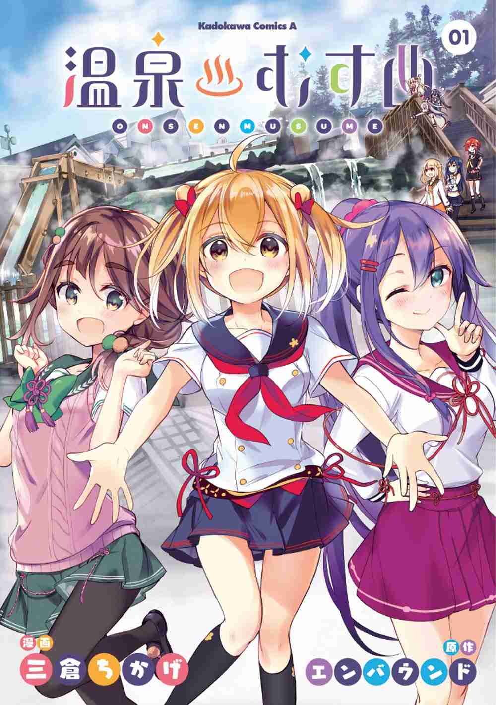 昭和レトロを感じるもの