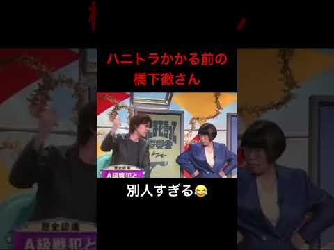 昔の橋下徹さん
