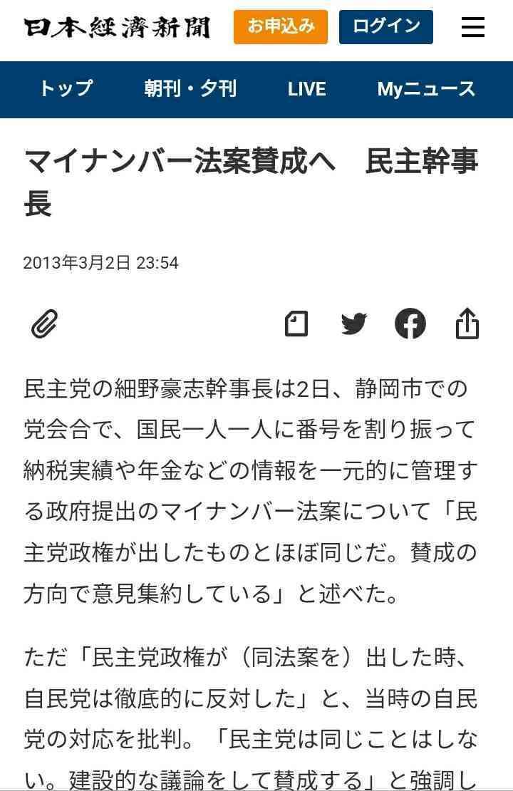 保険料未納対策、27年6月から 外国人、在留資格認めない仕組み