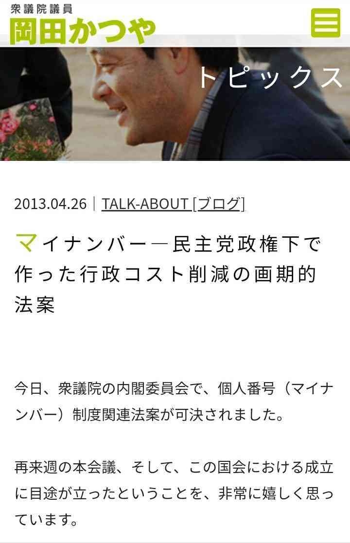 保険料未納対策、27年6月から 外国人、在留資格認めない仕組み