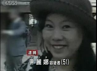 【実況・感想】仰天ニュース...２時間SP