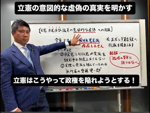 【当事者が答える！高市総理の答弁に誤りはない！】