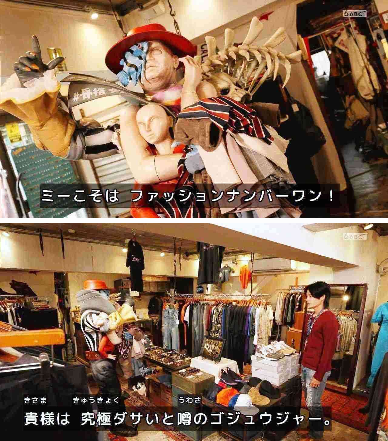 【実況・感想】ナンバーワン戦隊ゴジュウジャー好きな人part7